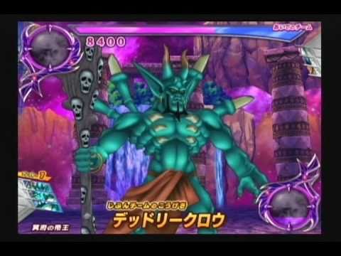 DQ モンスターバトルロードV ガーディス VS 真・ダークドレアム - YouTube
