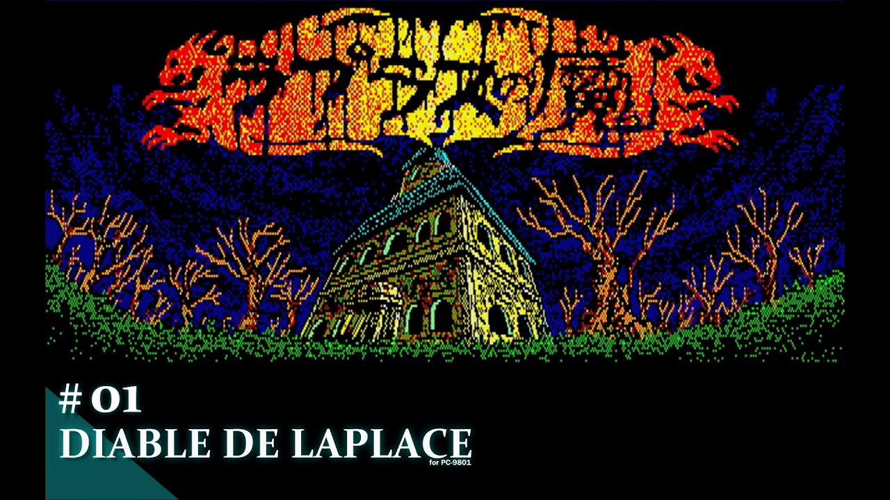 Play】PC-9801 ラプラスの魔 #01 レトロゲーム - YouTube
