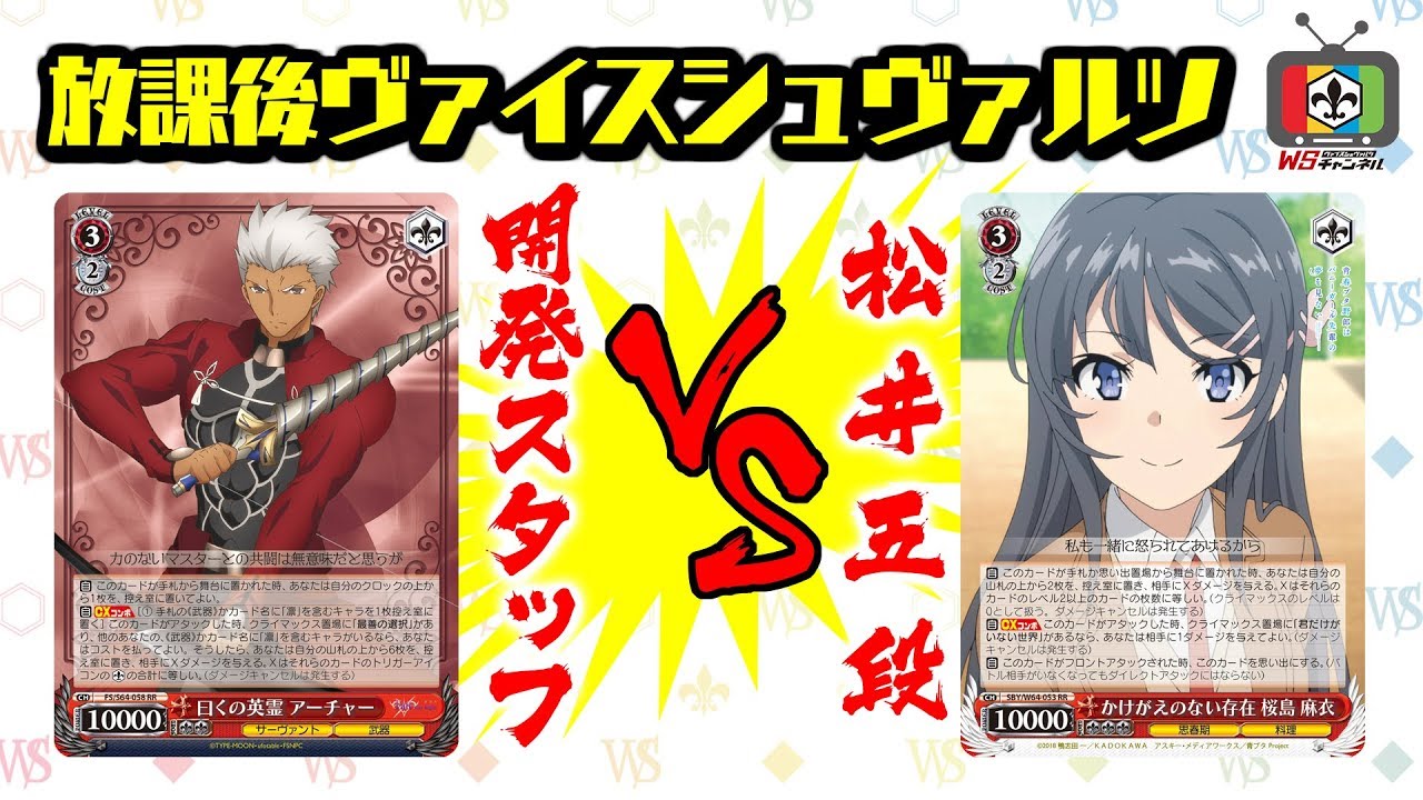 Vol.149 劇場版「Fate/stay night [Heaven's Feel]」「凛＆アーチャー