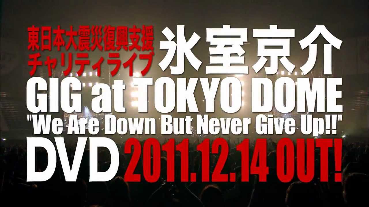 氷室京介「GIG at TOKYO DOME」 ダイジェストスポット映像（30sec ver