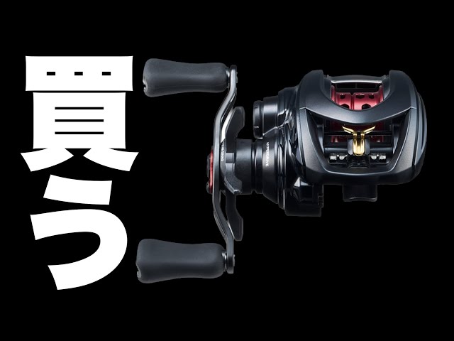 Spool weight 5.8g!!!] 23SS AIR TW! - YouTube
