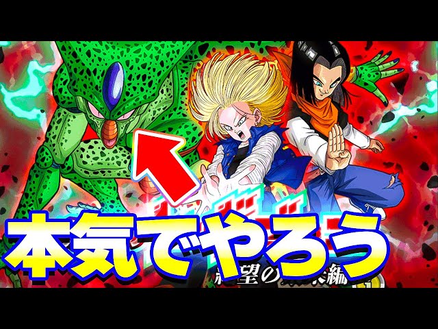ドラゴンボールカードダス スーパーバトル 166一閃!!超破壊光弾!!!セル