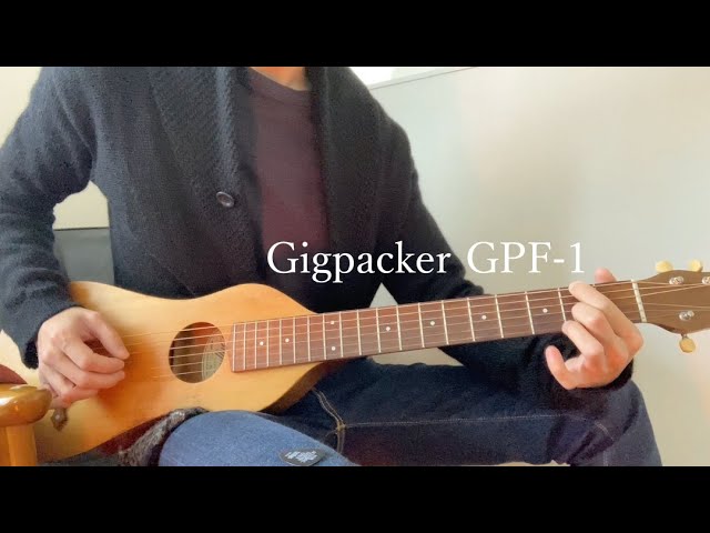 Gigpacker】黒沢楽器のギグパッカーはこんな音 - YouTube