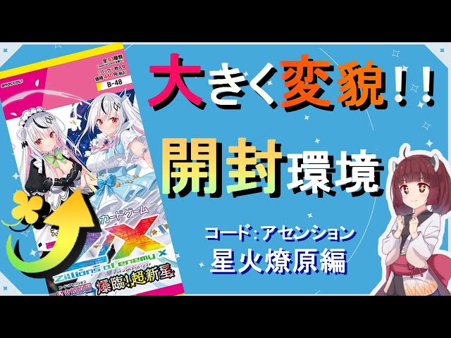 こー 他の方が購入時はただのノーマルになります こー 他の方が購入時