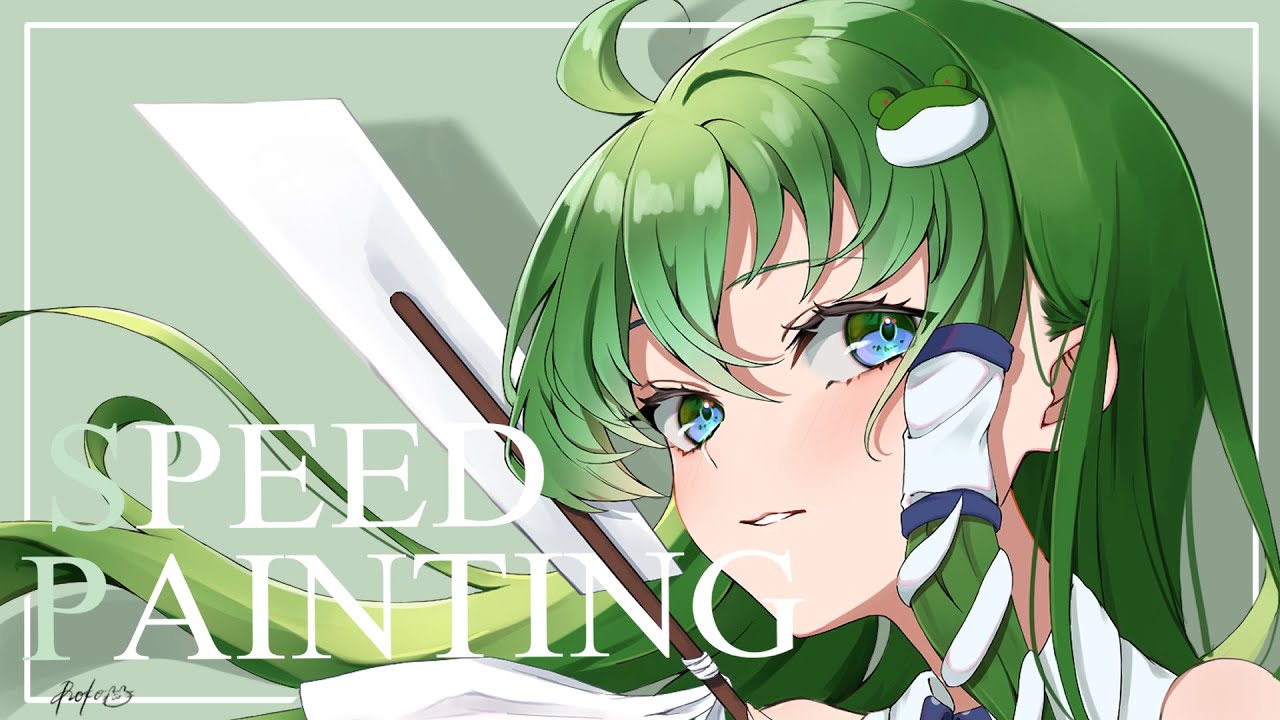 SPEEDPAINTING】東風谷早苗 イラストメイキング 【東方project】 - YouTube