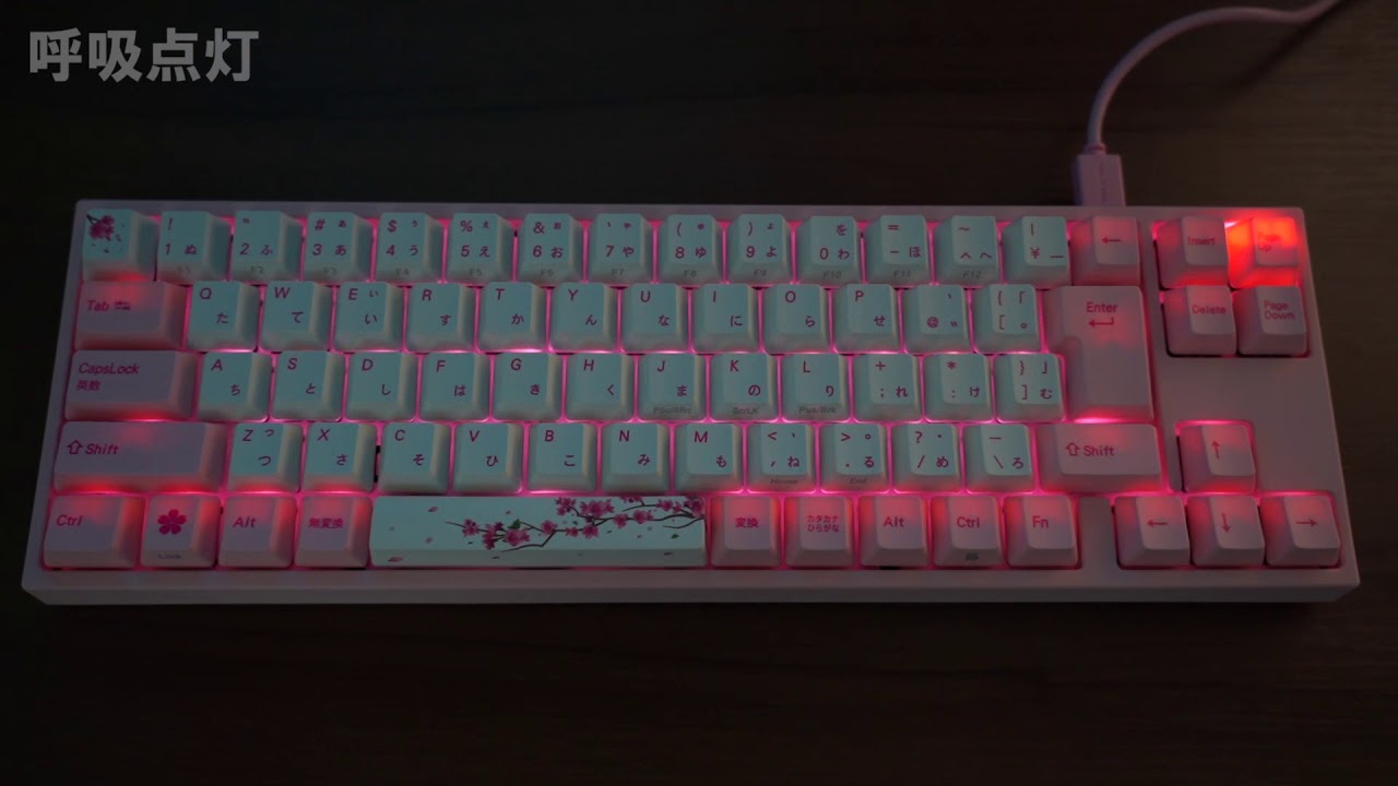 Varmilo 73 Sakuraレビュー｜かわいさ満点のキーボード｜ゲーミングPCログ