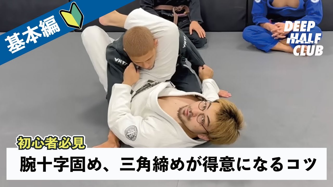 村田良蔵の極めて勝つクローズドガード（動画版・DVD版・Blue-ray版