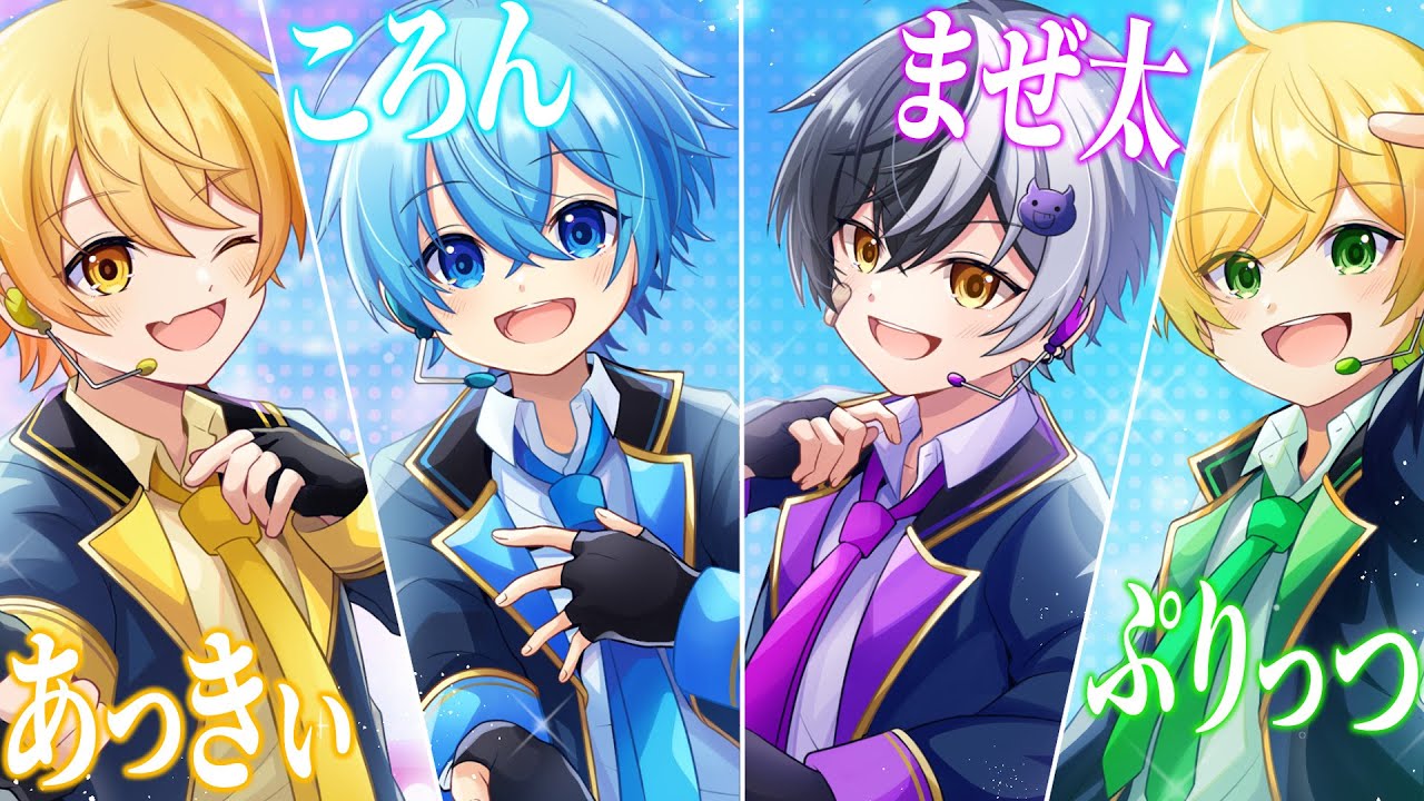 超神回】歌うま最強決定戦したらかっこよすぎてバカ盛り上がったwww