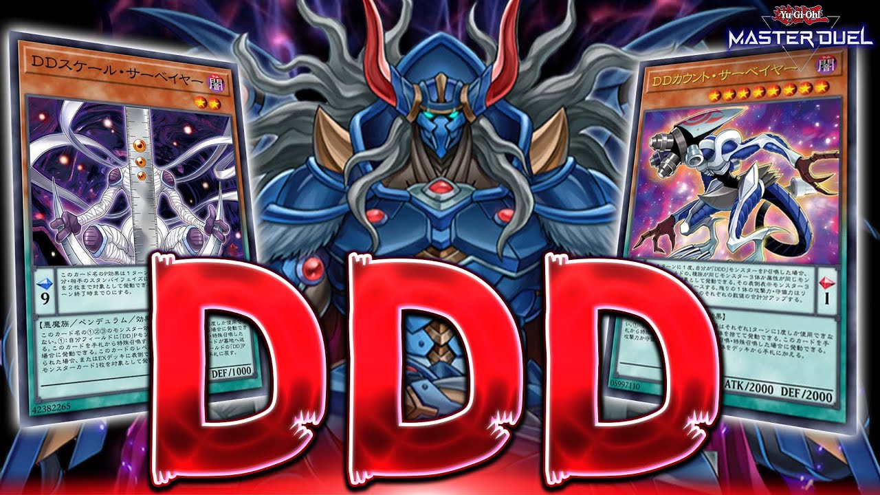 Brain Training] The world's most difficult deck, 