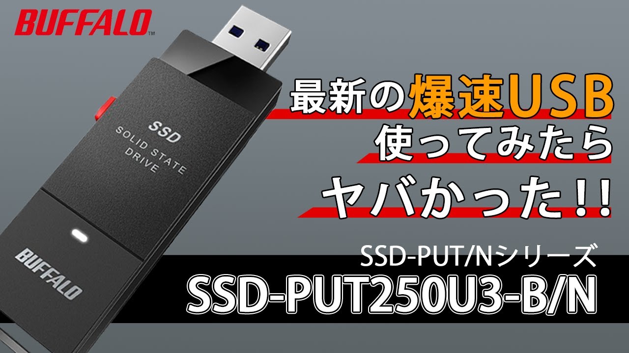 Afraid to add an SSD?] Check this out! [Compatible with PC and PS4