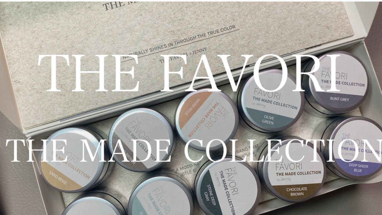 THE FAVORI THE MADE COLLECTION】楽しみにしていたジェルをやっと開封