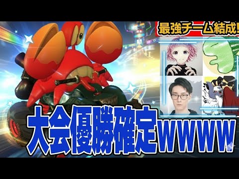 The strongest team in Mario Kart World achieved an incredible