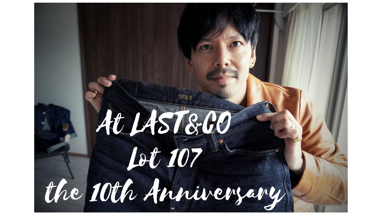 Atlast 10th Anniversary Denim 