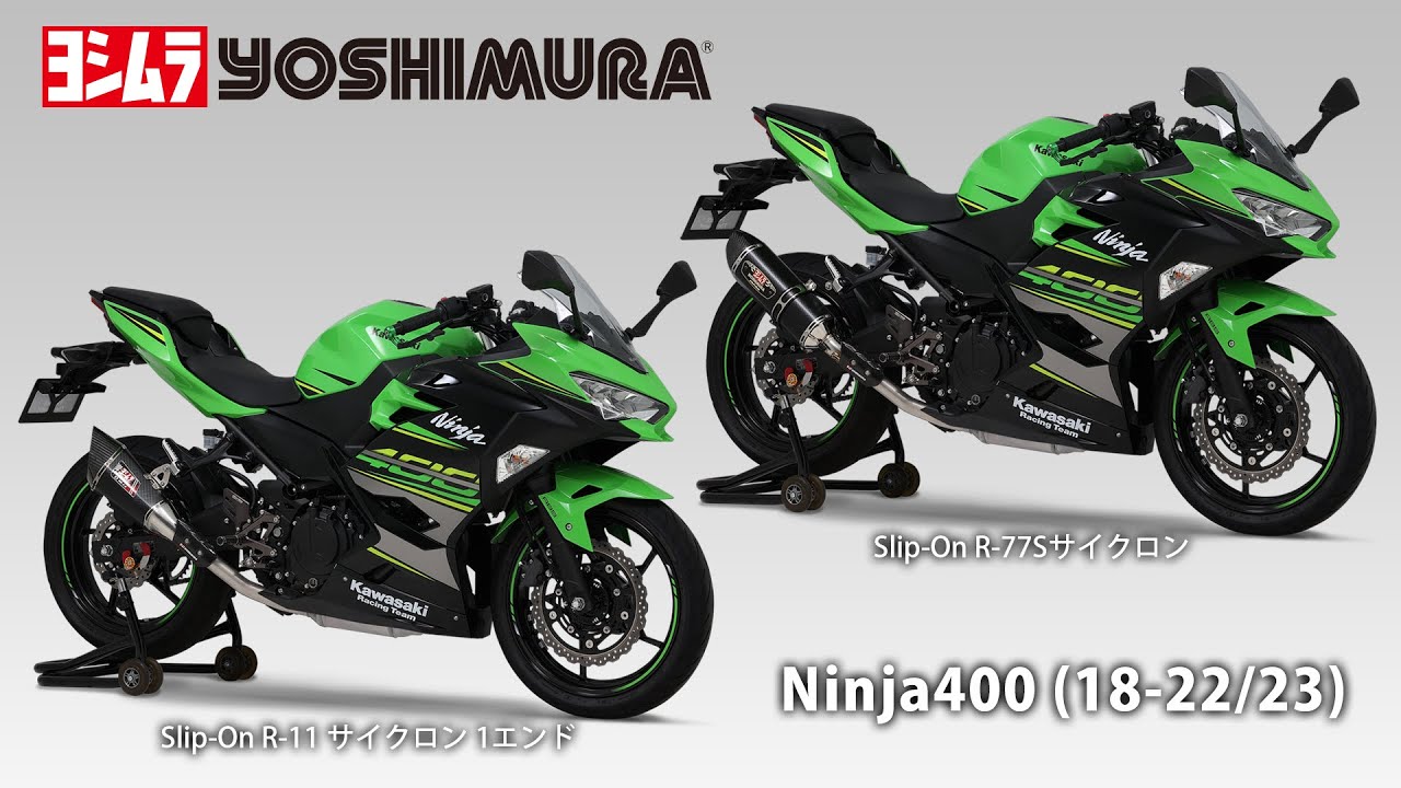 Slip-On R-77S サイクロン カーボンエンド EXPORT SPEC 政府認証