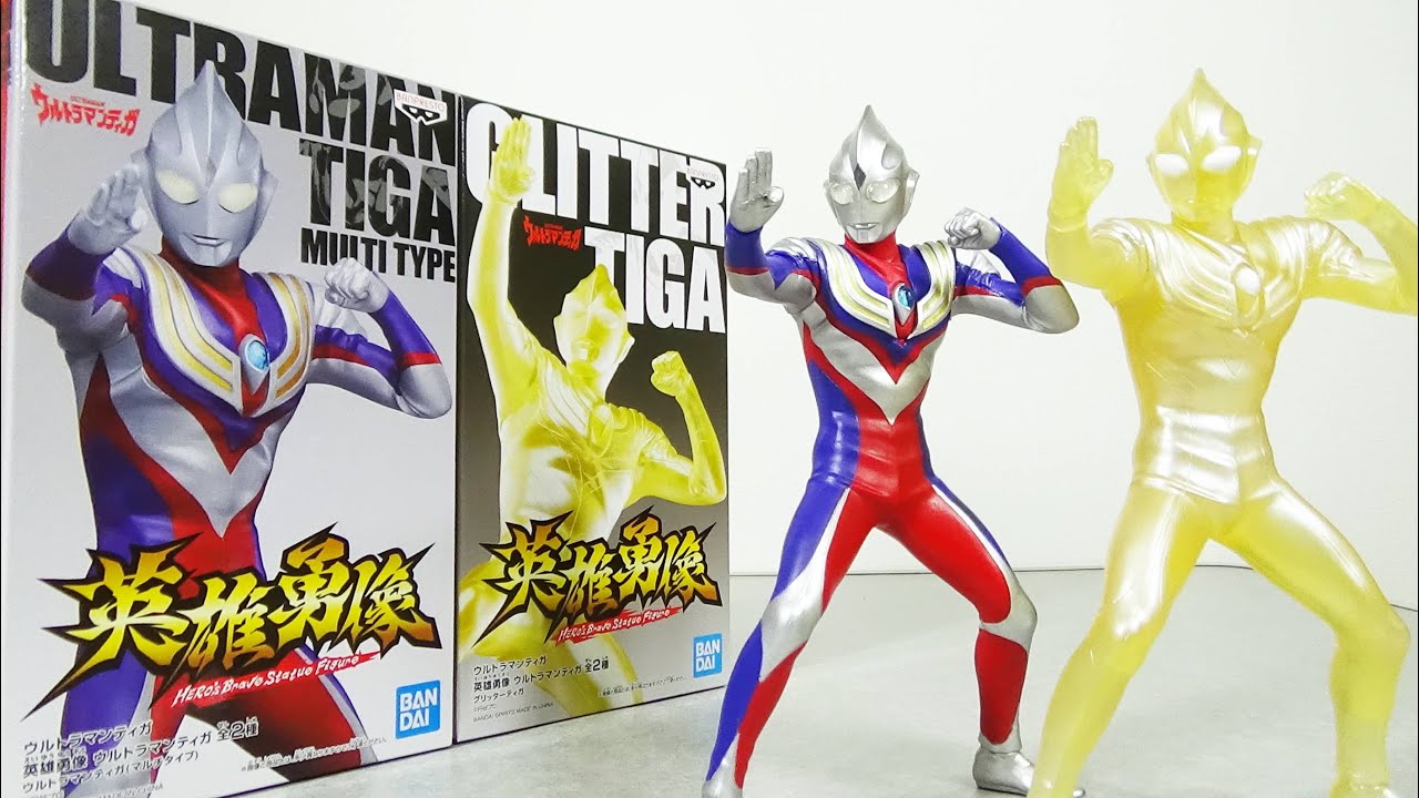 奇跡のプライズ商品] 英雄勇像 ウルトラマンティガ 全2種 レビュー