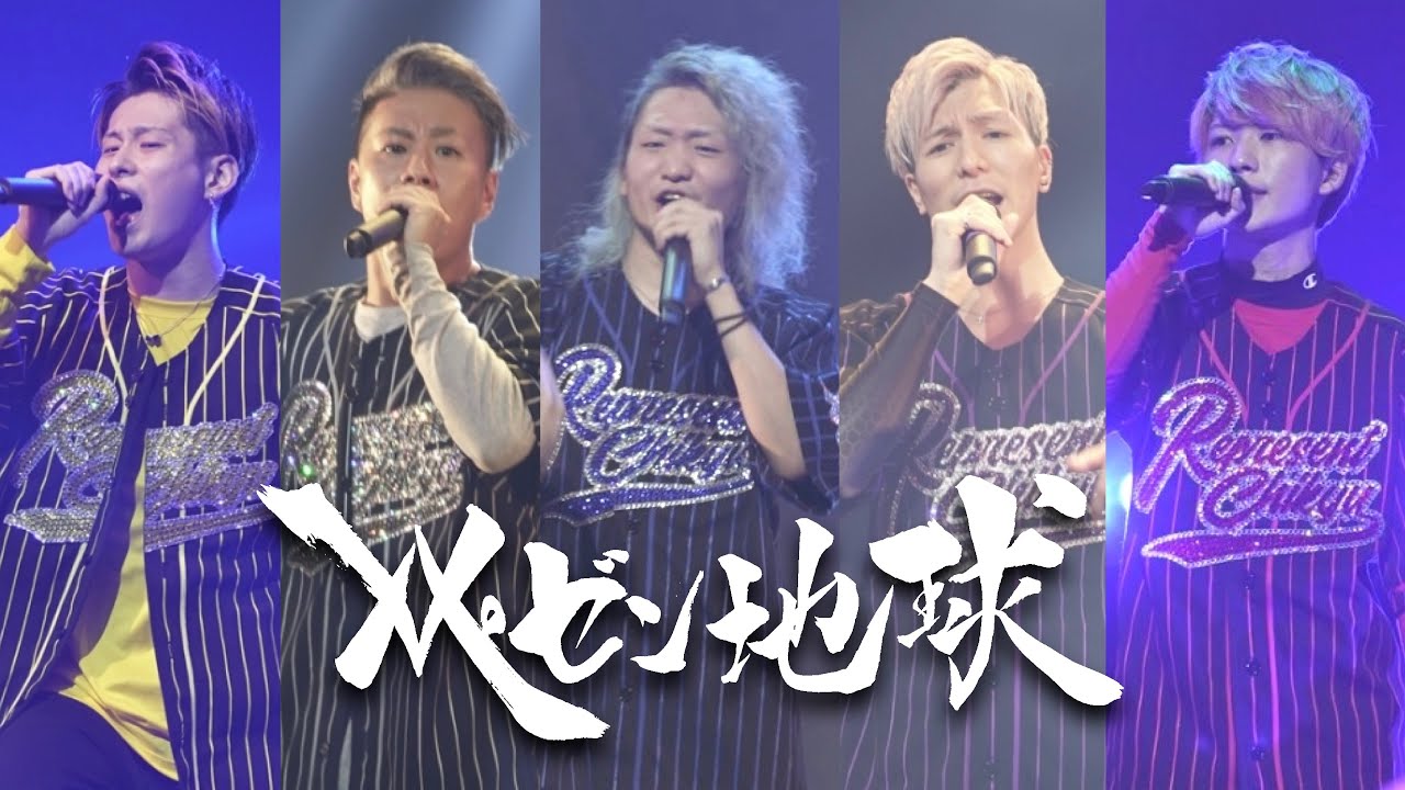 Thank you for coming to the Repezen Foxx live - YouTube