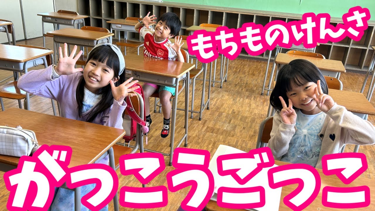 School play] Mari Izumina's dad became a teacher and taught a