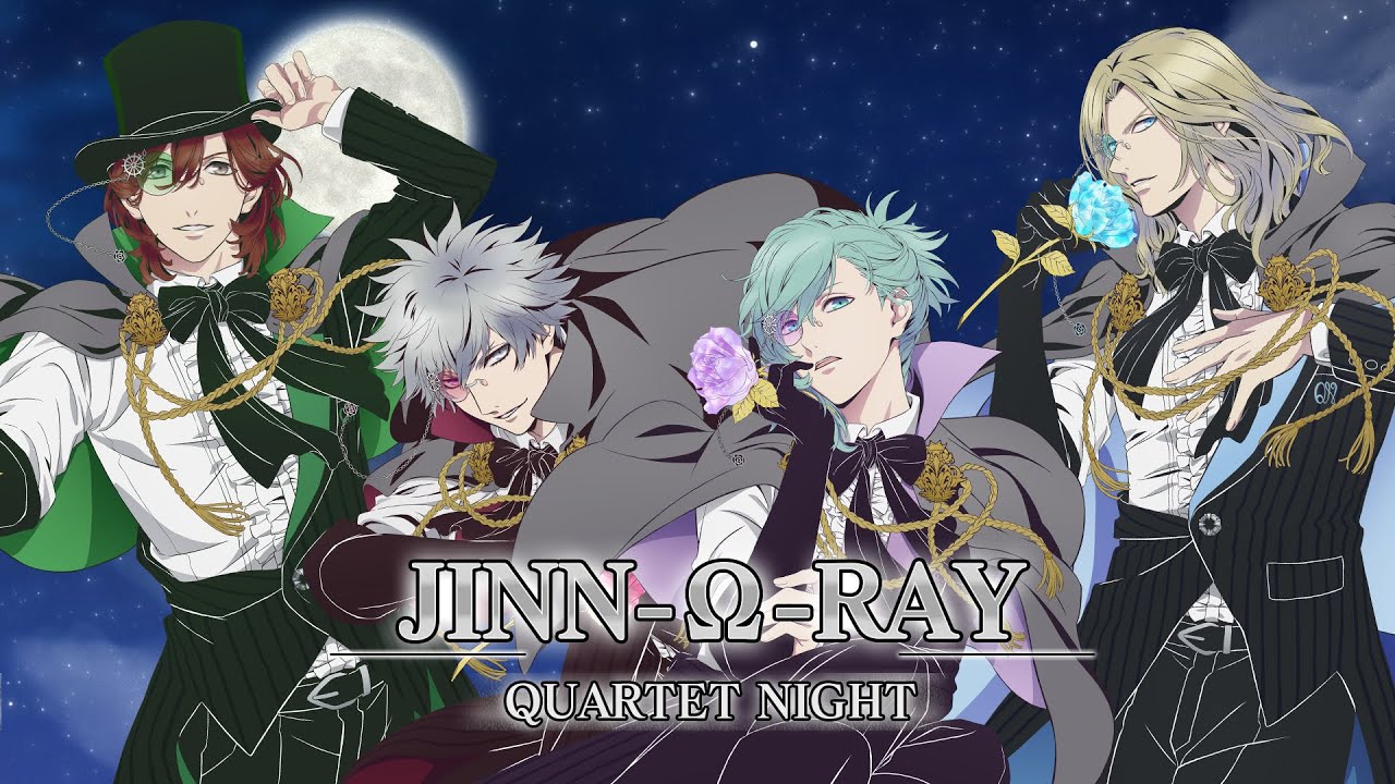 QUARTET NIGHT「JINN-Ω-RAY」ショートリリックビデオ｜「劇場版 うたの