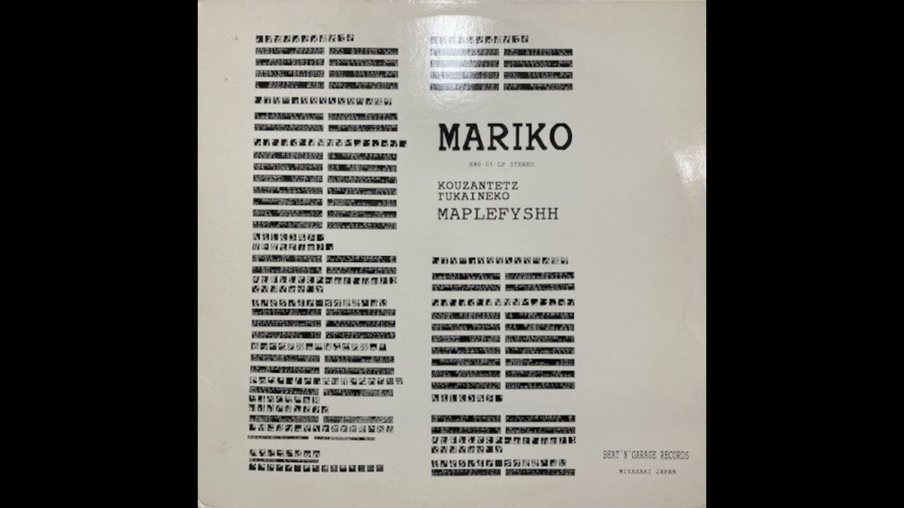 Maple Fyshh – Mariko (Full album) - YouTube