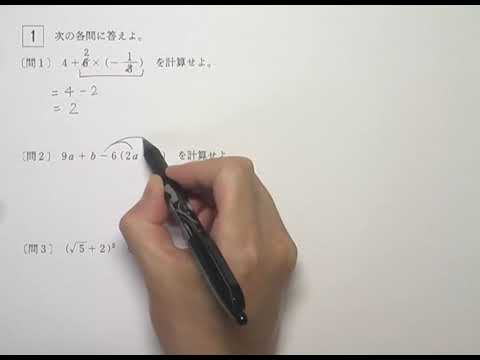 東京都立高校 入試問題 数学 平成19年 ほぼ最速の解法 - YouTube