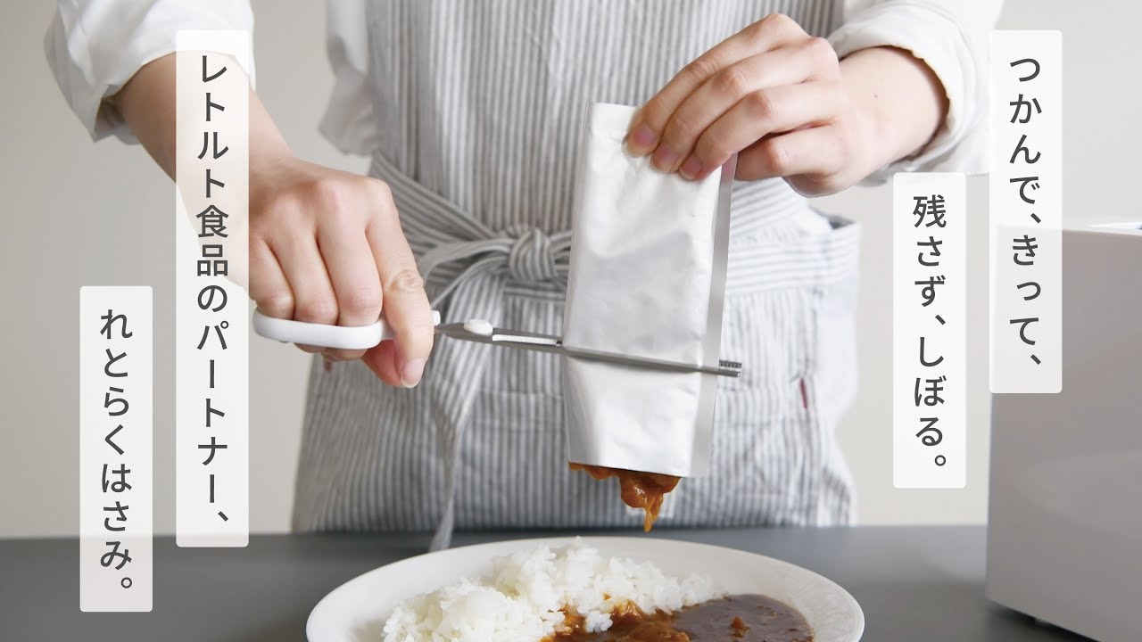 れとらくはさみ – YAXELL｜株式会社ヤクセル