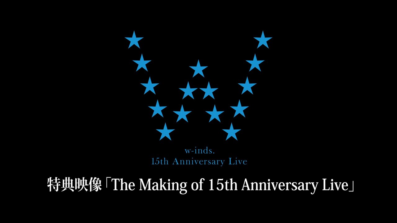 w-inds. 15th Anniversary Live」メイキング映像 [Trailer] - YouTube