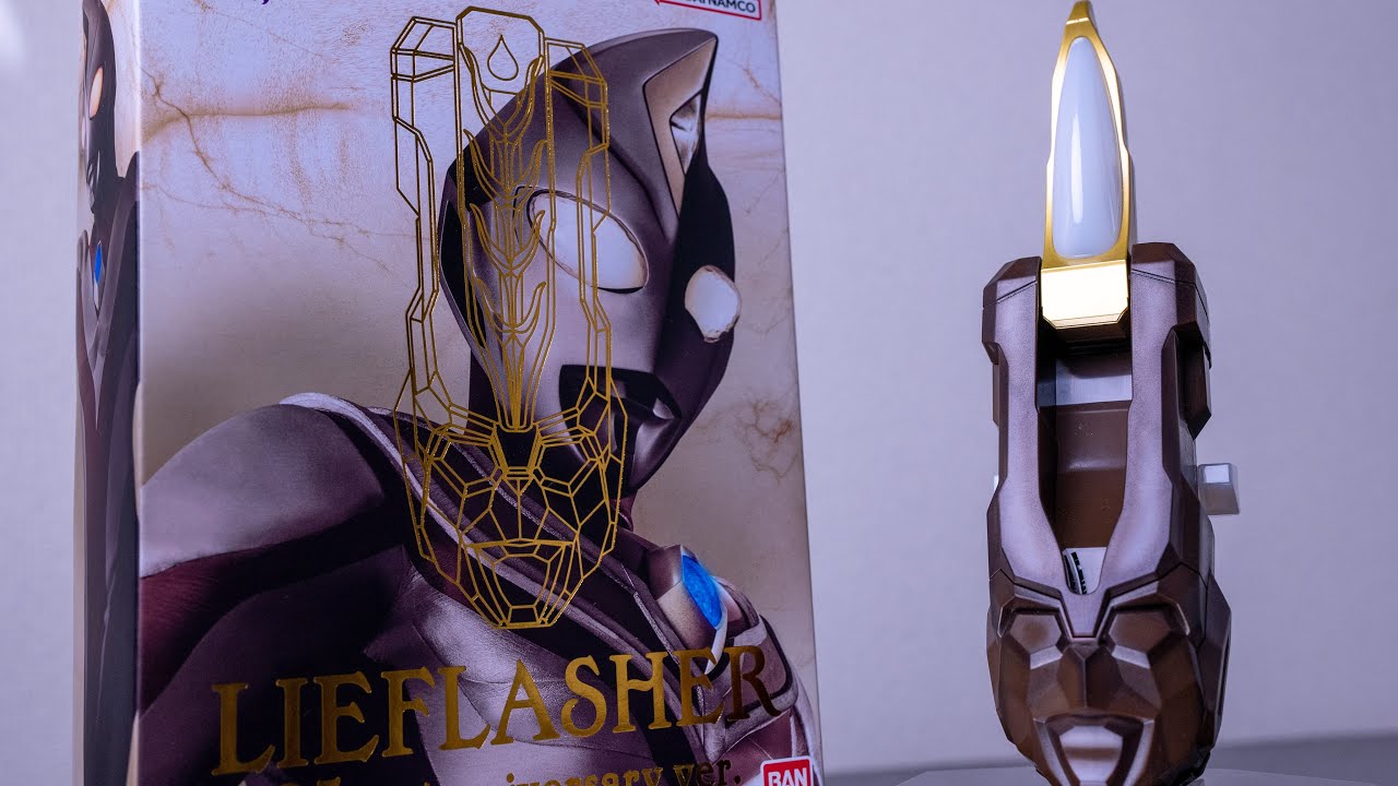 ウルトラマンダイナ ウルトラレプリカ リーフラッシャー 25th