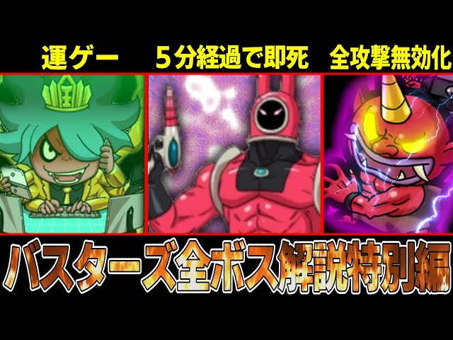 Special Edition] The strongest yet only has a 5-minute time limit