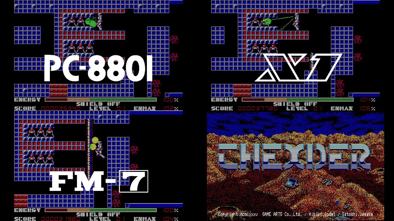 ライバル比較】ゲームアーツから発売されたシューティング「テグザー