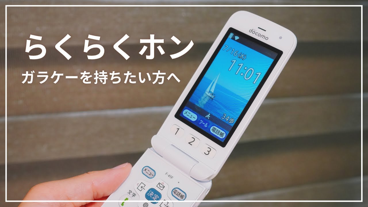 It's been so long since I've had the flip phone feel, it was so