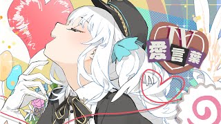 オリジナルMV】「愛言葉Ⅳ feat. 初音ミク / DECO*27」歌ってみた