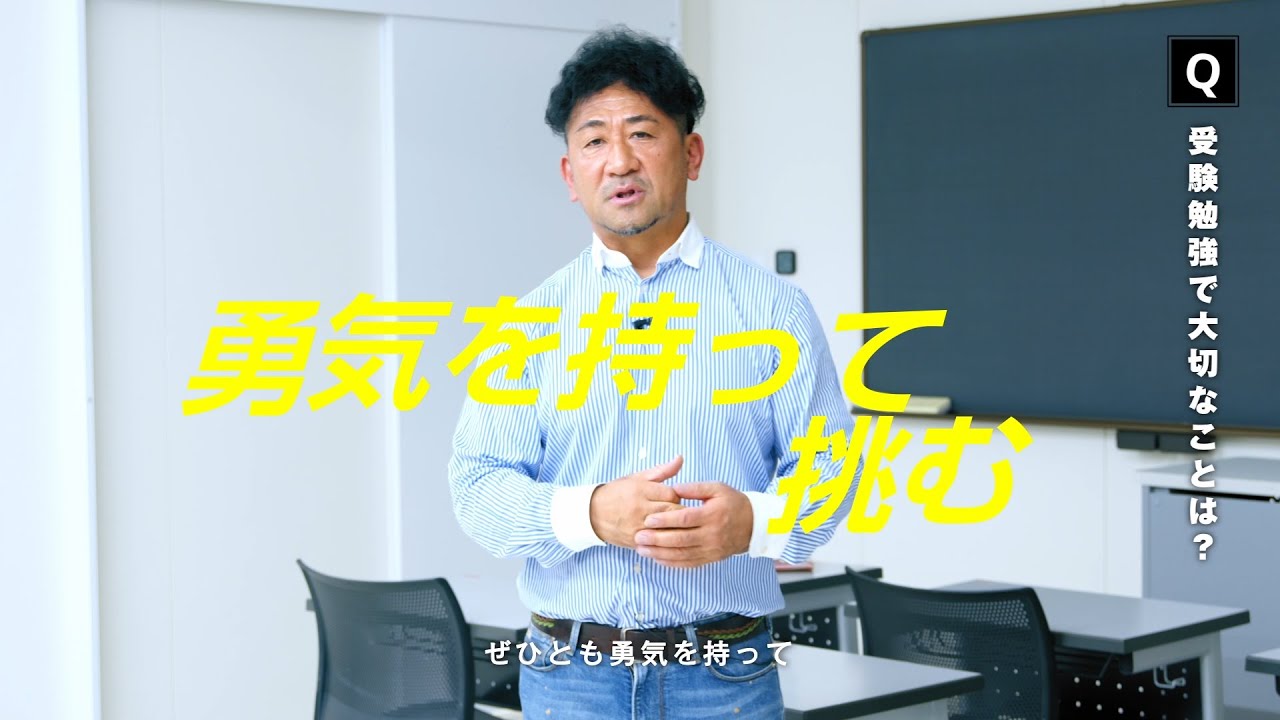 代ゼミ大阪南校【世界史】上住 友起講師 - YouTube