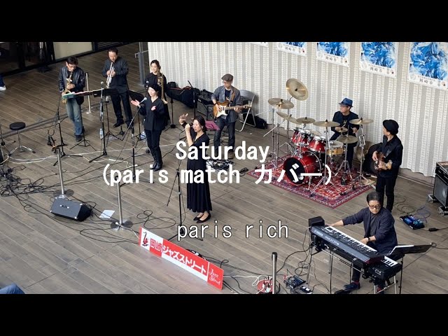 Saturday (paris match カバー） - YouTube