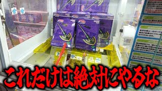 Shocking] Don't ever do this!? I tried to get revenge at the end