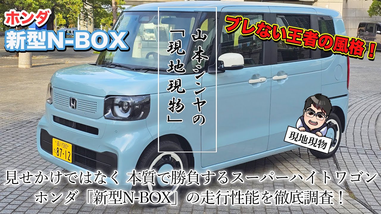 The ultimate concept is the confidence of the absolute champion