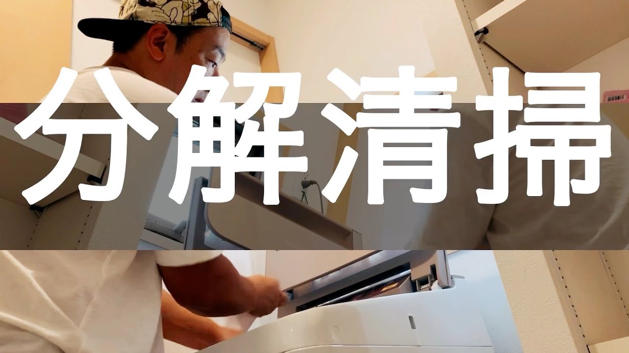 Washing machine disassembly and cleaning] [NA-FA70H3] Washing