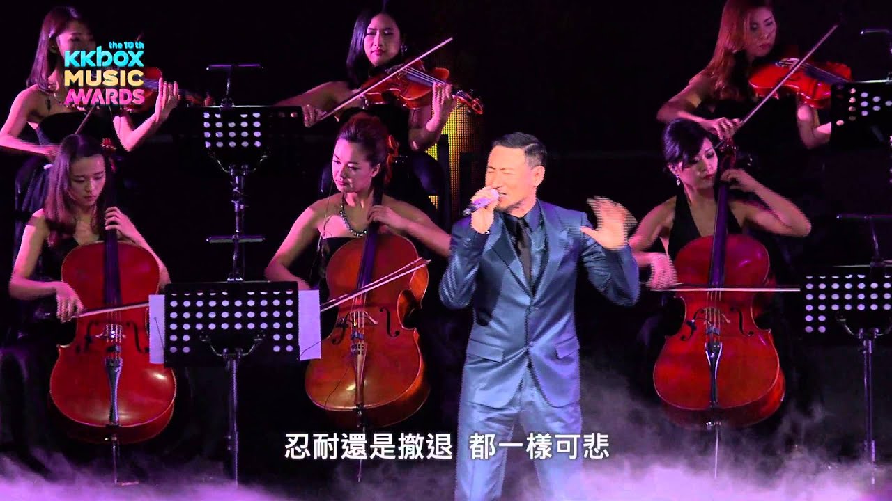 ジャッキー・チュン 張学友 情緣十載 - '95友學友台灣演唱會