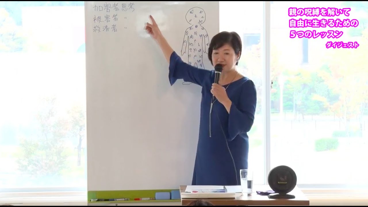 セミナーDVD/動画 | 有料サービス | 高橋リエ 自分再生・リバースメソッド