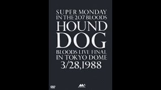 SUPER MONDAY IN THE 207 BLOODS(1988) HOUND DOG - YouTube