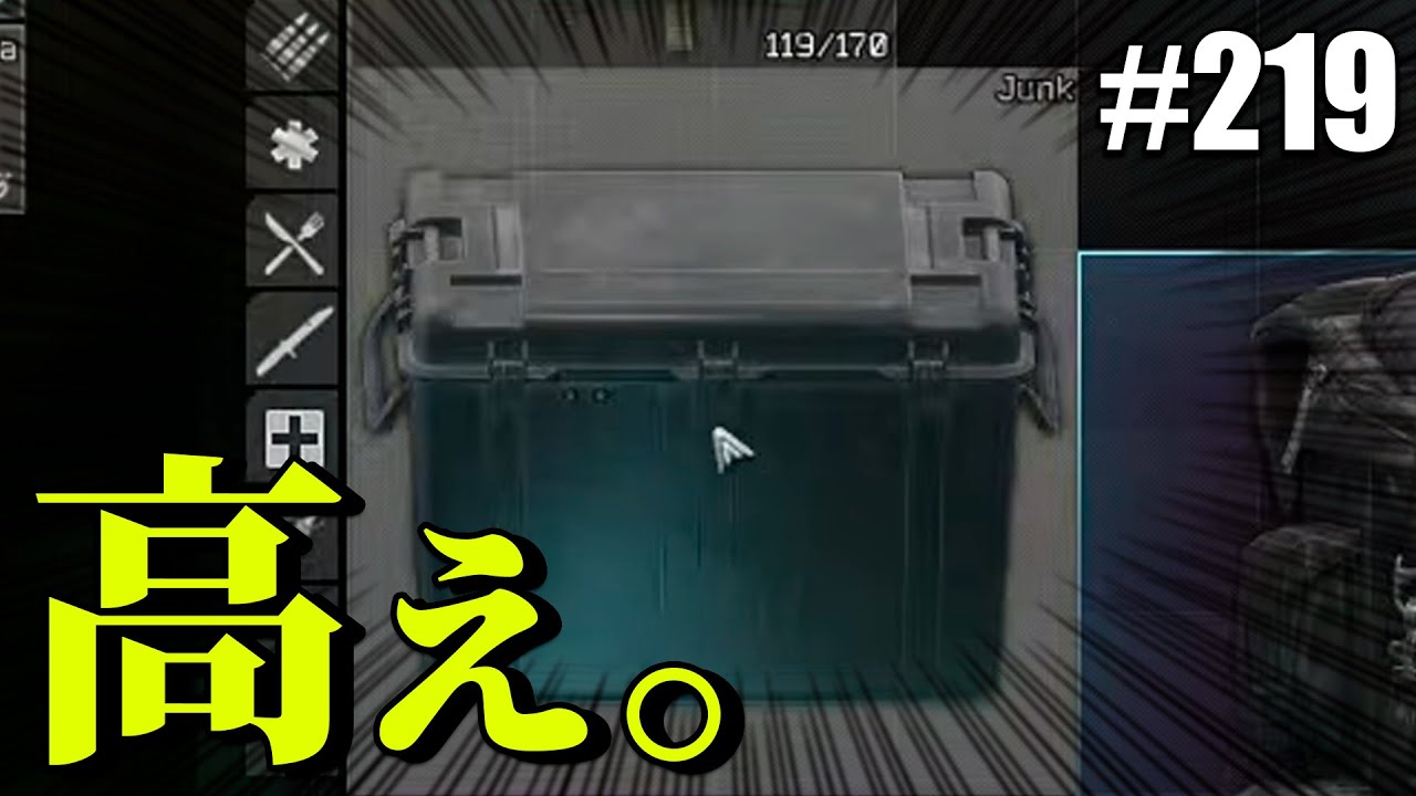 タルコフ】ジャンクボックス買えたのはいいが高ぇのよ【#219