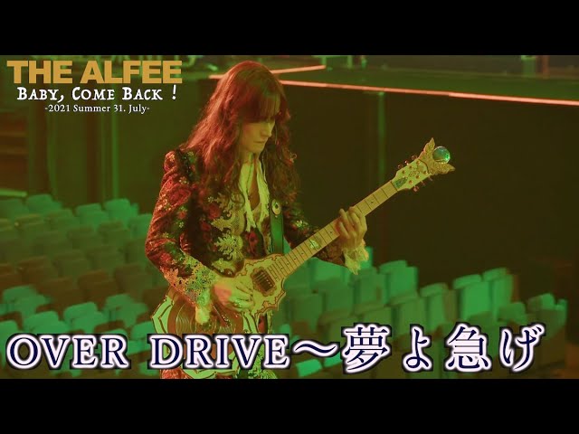 OVER DRIVE～夢よ急げ「2021 Summer Baby, Come Back！ 31. July. 2021