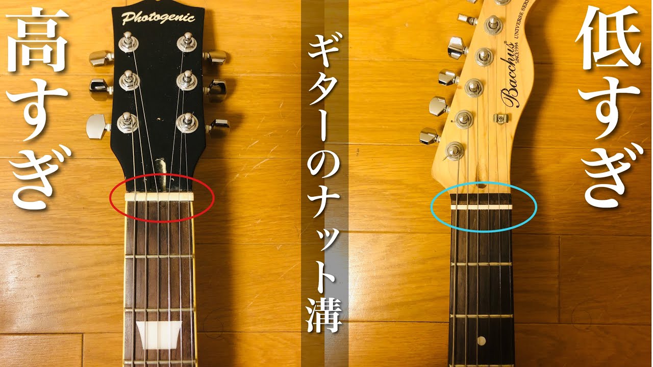 ぺ*ん様 ハンドメイドギター ウォルナット ジャンク 買ったら損する