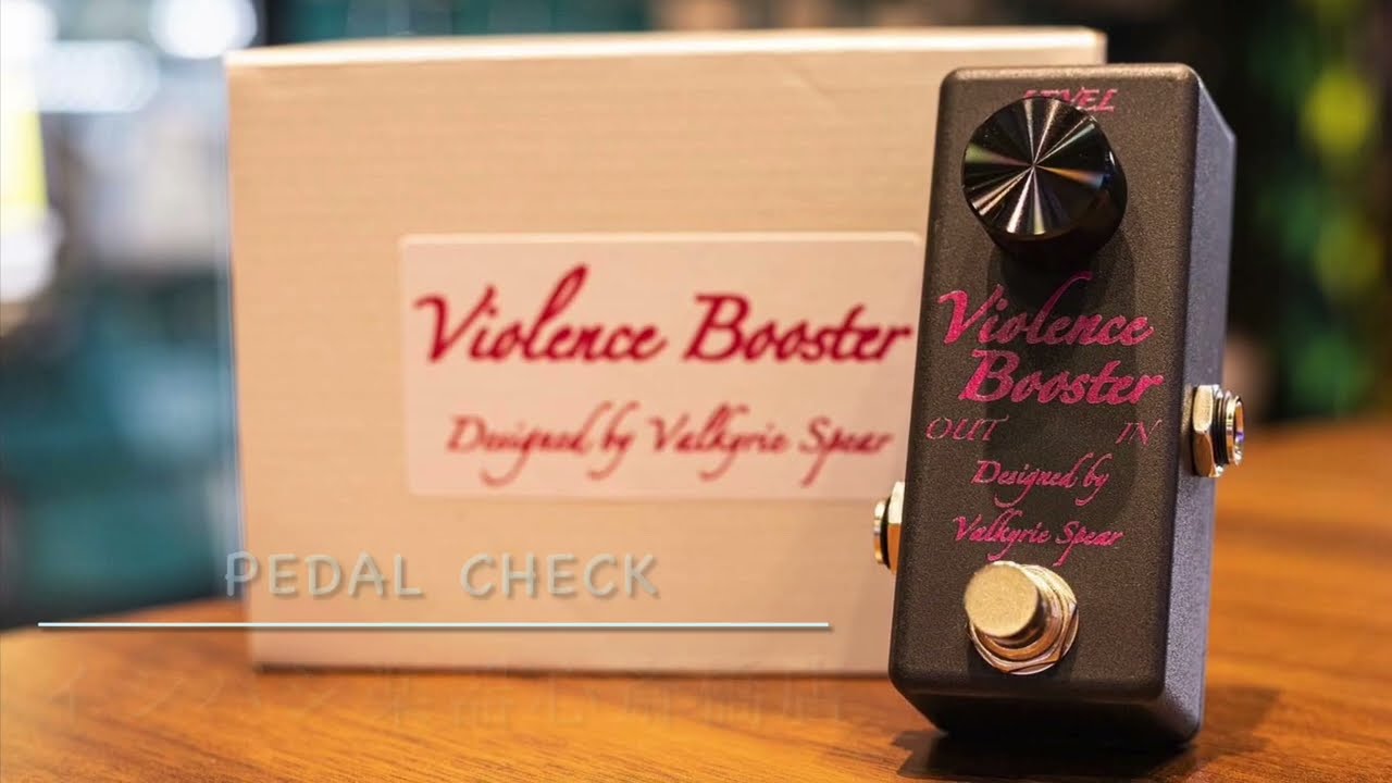 Valkyrie Spear / Violence Booster & Exotic / EP Booster サウンド