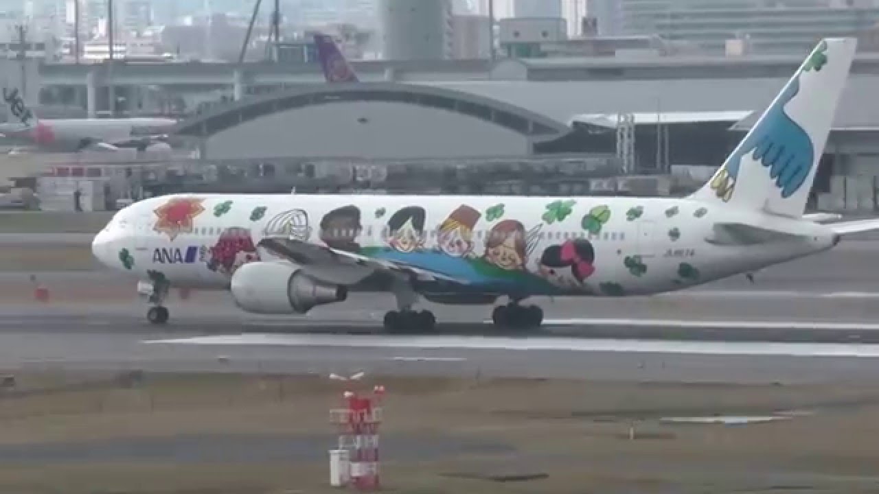 ANA創立60周年記念特別塗装機 ゆめジェット～You & Me～ B767-300ER