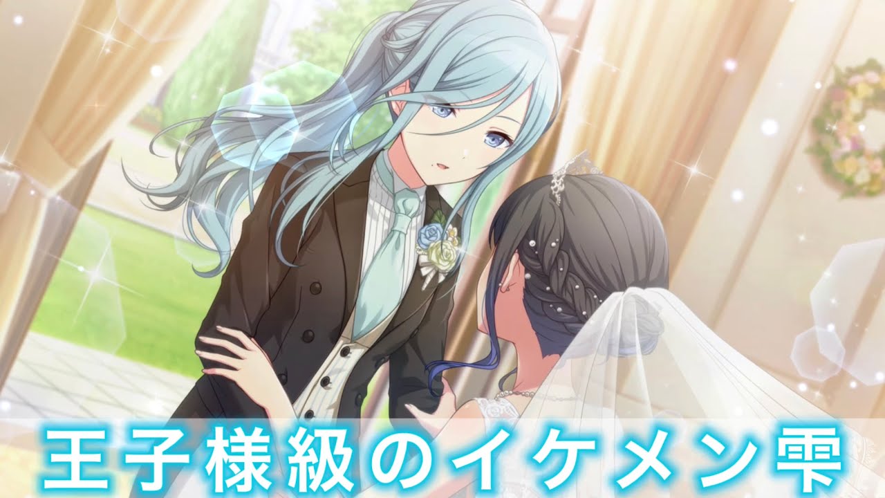 プロセカ】まるで王子様！杏をエスコートする雫【青空に願うユア