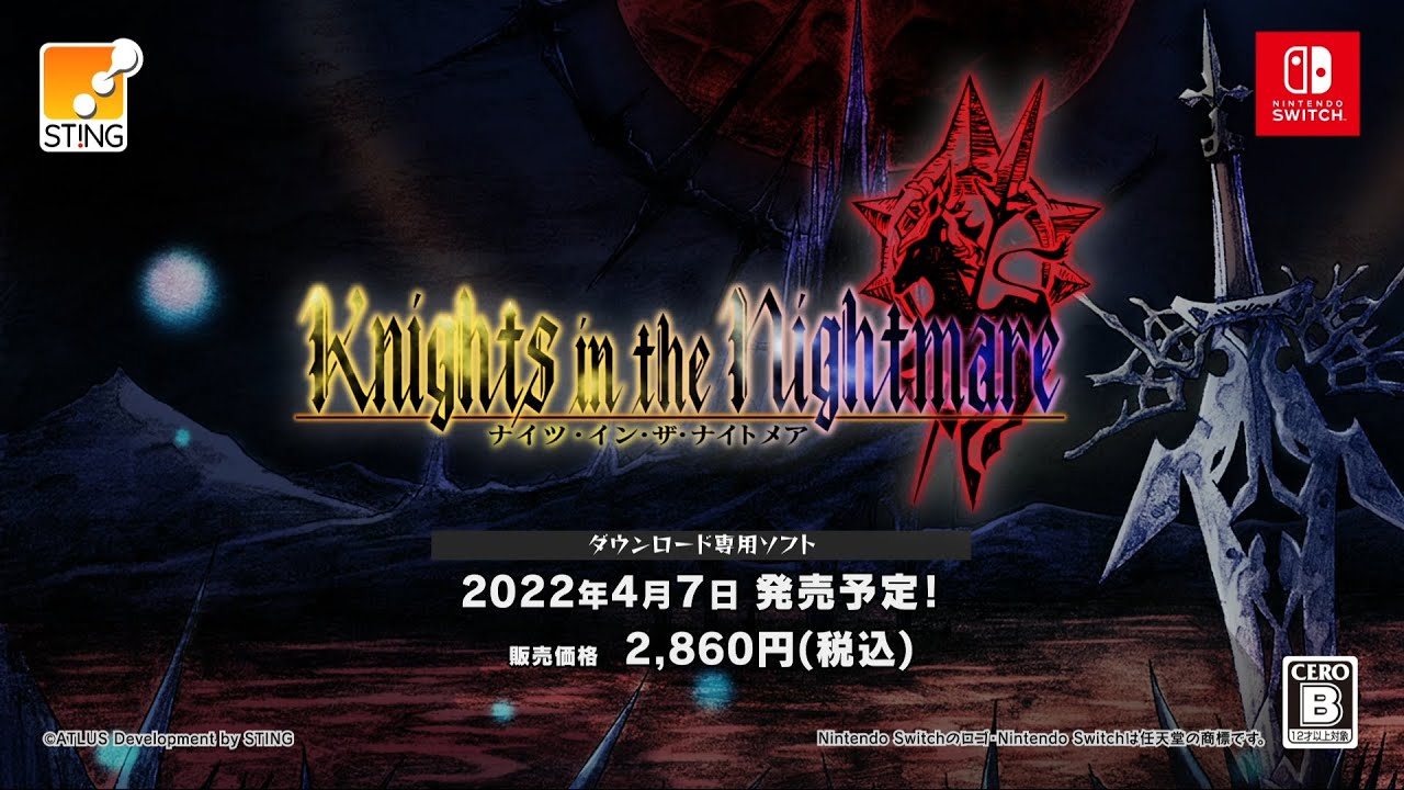 Nintendo Switch™】ナイツ・イン・ザ・ナイトメア ～リマスター