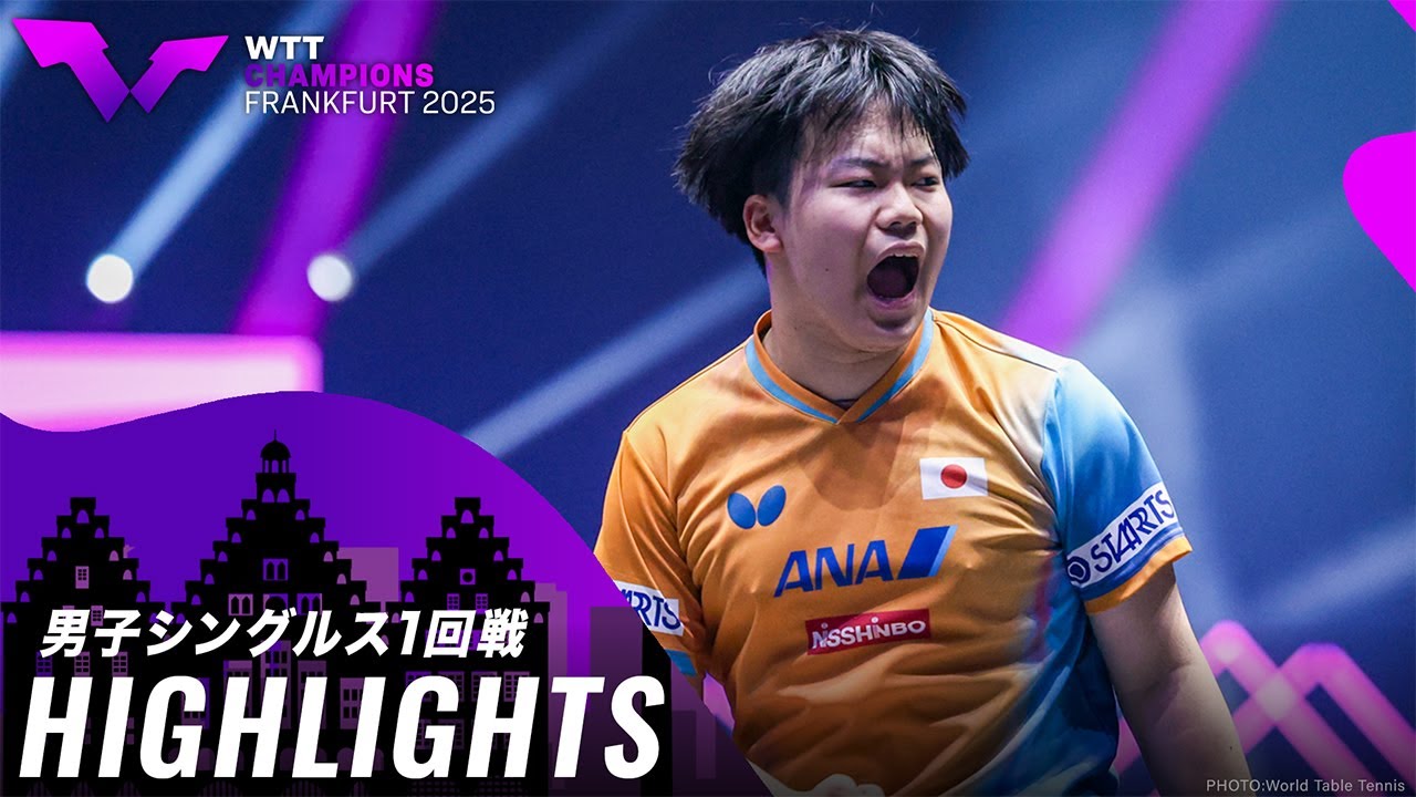 ハイライト】松島輝空 vs アン・ジェヒョン｜WTTチャンピオンズ