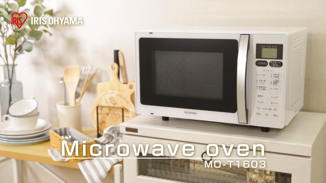 アイリスオーヤマ「オーブンレンジ16L MO-T1603」商品紹介 - YouTube