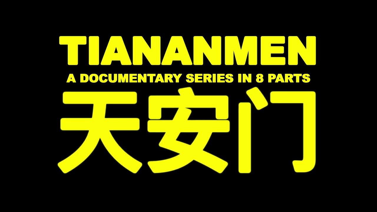 Fairbank Center Film Screening Series - Tiananmen (1991) - YouTube