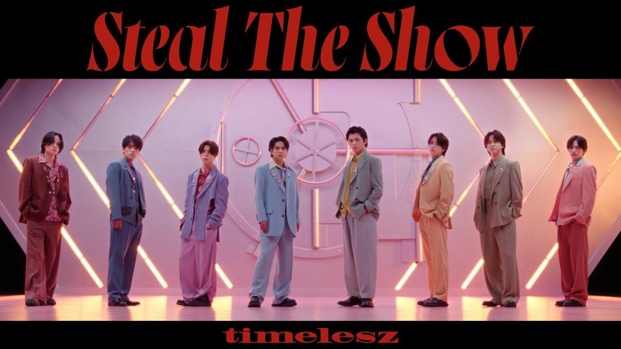 timelesz、新体制初のCDシングル「Steal The Show/レシピ」 11月12日
